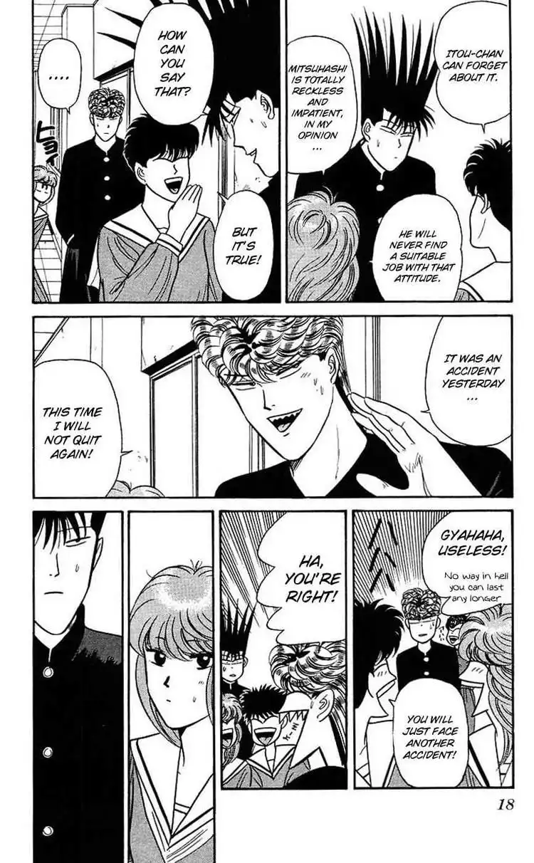 Kyou Kara Ore Wa!! Chapter 90 17